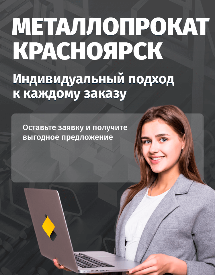 Сибметаллторг